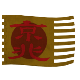 Separatistas de Jingzhao Bambus Locais Estruturas - Total War