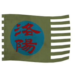 Luoyang-Separatisten