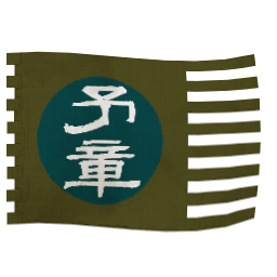 Comanderia di Yuzhang